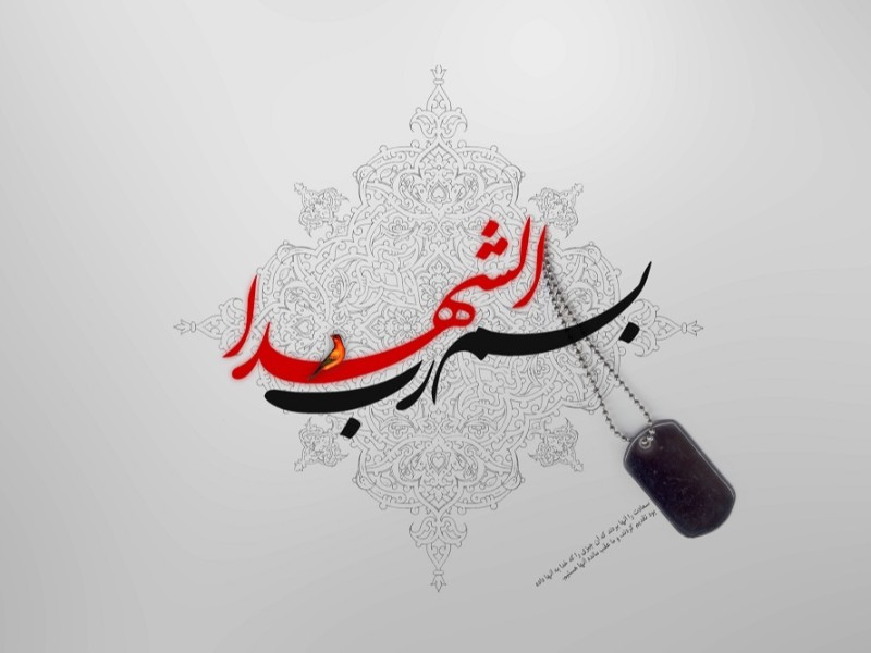 دختر کوچکت را، حسرتی بزرگ میهمان است دختر کوچکت را، حسرتی بزرگ میهمان است