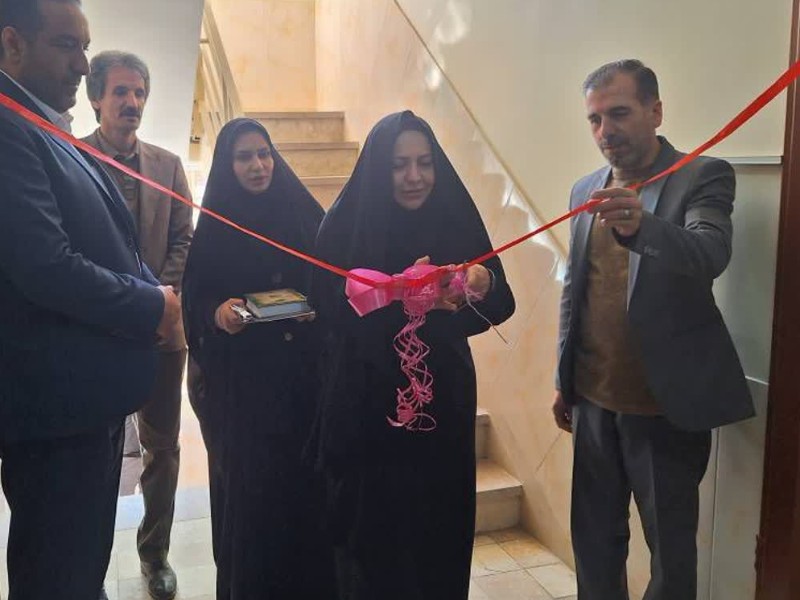 افتتاح کلینیک مشاوره راه زندگی «رز» در شهرستان هرسین