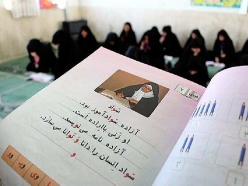 ثبت نام 130 نفر در پایگاه های سواد آموزی هرسین