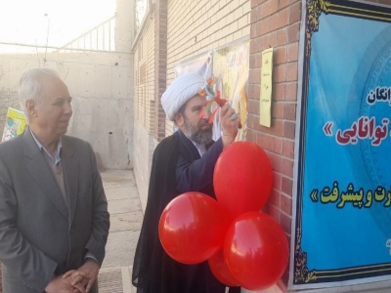 زنگ انقلاب در مدارس هرسین نواخته شد