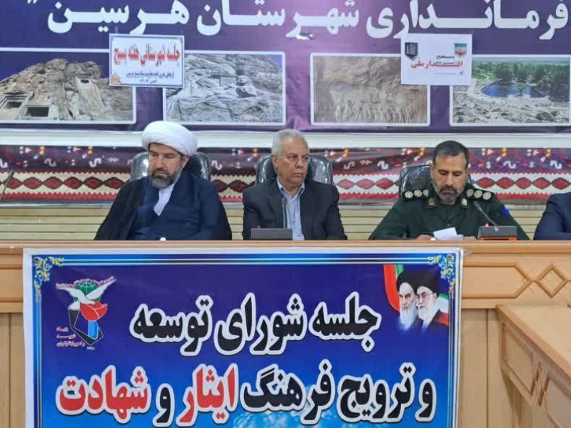 بسیج متعلق به مردم و آحاد جامعه است بسیج متعلق به مردم و آحاد جامعه است