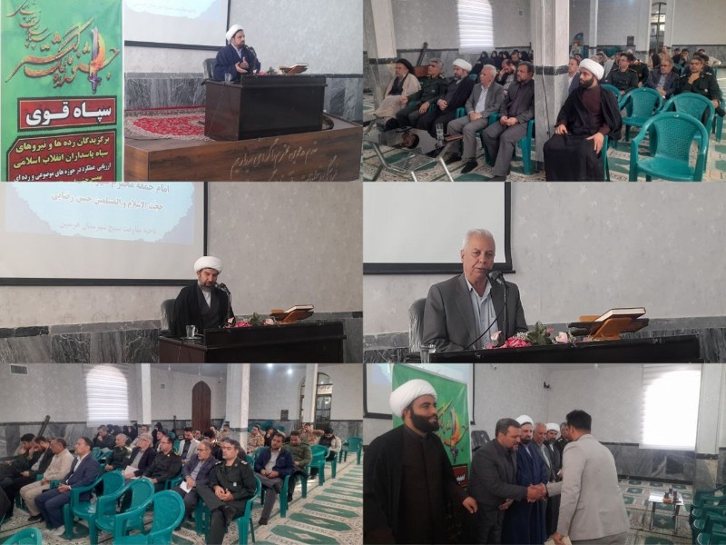 تجلیل از برترین های بسیج در جشنواره مالک اشتر هرسین+تصویر