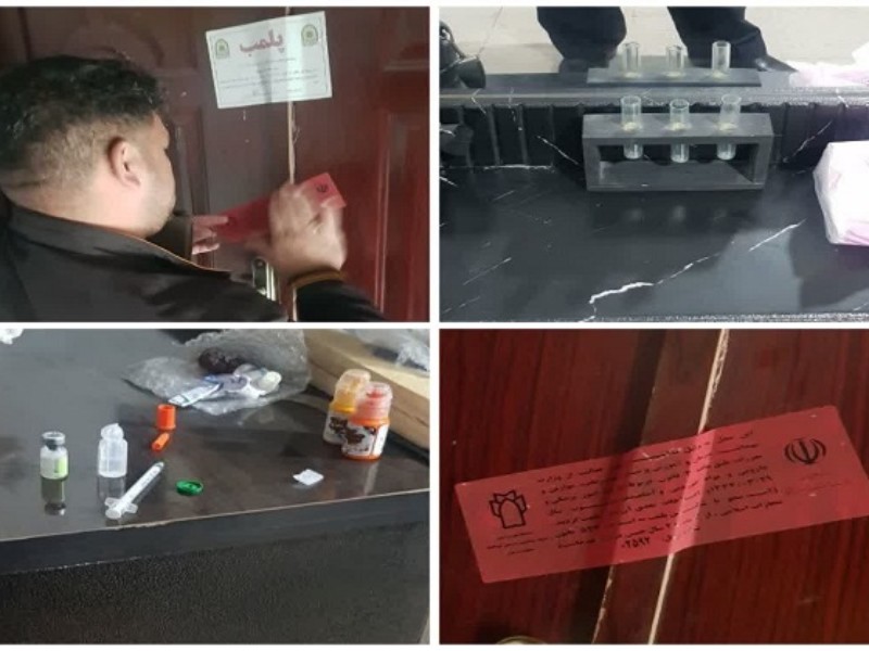 پلمب دو آرایشگاه زنانه در هرسین