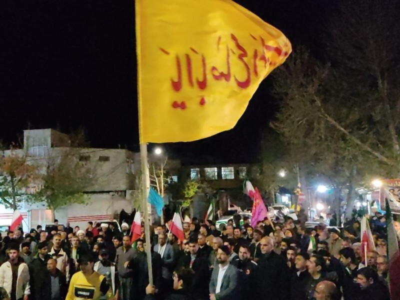 قرار چهل و ششم مردم دارالمومنین هرسین تبلور پرچم سه رنگ ایران