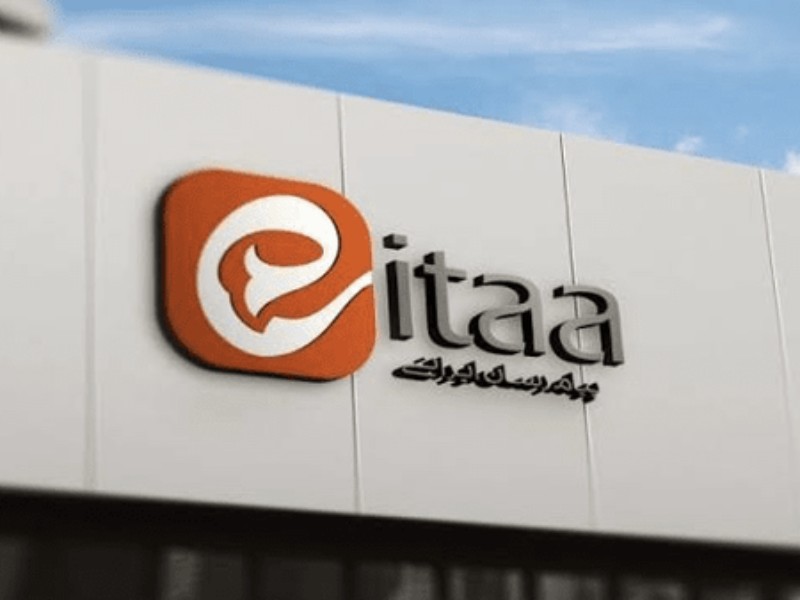 ارسال فایل تا ۲۰ مگابایت در ایتا فعال شد