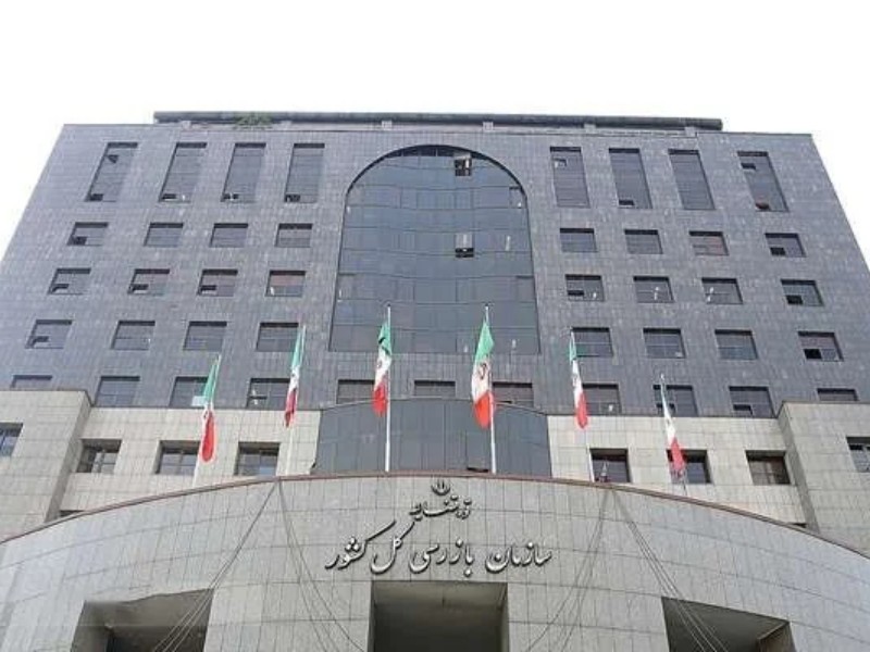 سازمان بازرسی آثار حمله سایبری به چهار بانک کشور را بررسی کرد سازمان بازرسی آثار حمله سایبری به چهار بانک کشور را بررسی کرد